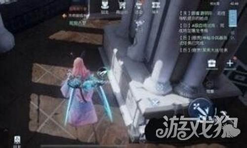 龙族幻想镜中奇遇记