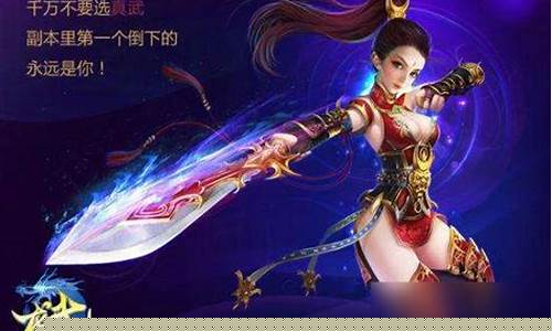 龙武什么职业好玩比较厉害