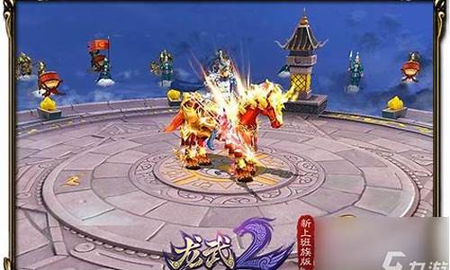 龙武攻略的英雄怎么弄