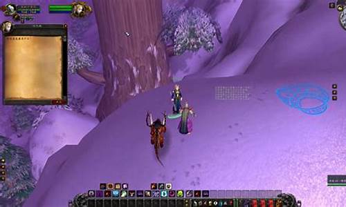 龙火护符任务怎么爬山