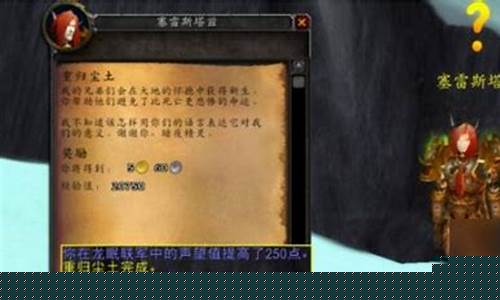 龙眠联军战袍怎么获得
