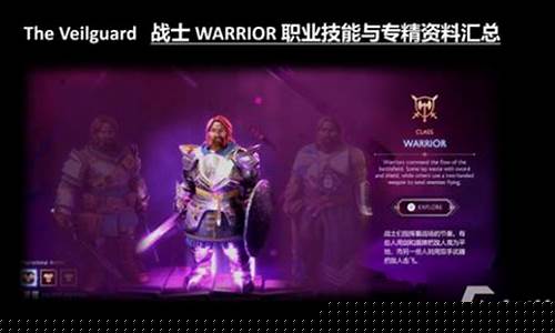 龙腾世界什么职业好用