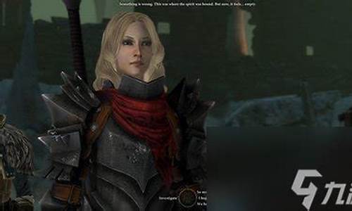 龙腾世纪觉醒新职业