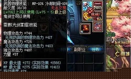 龙跃武器任务可以用成就