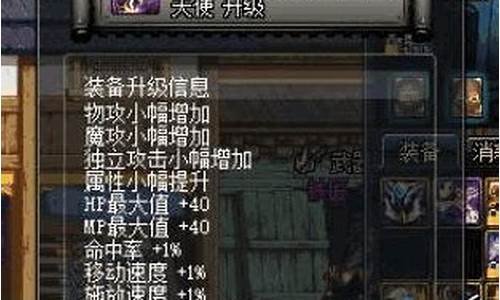 龙跃武器升满要多久