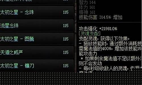 龙跃武器怎么获得