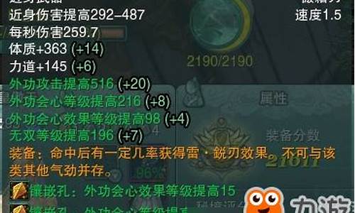 龙门飞剑武器怎么获得