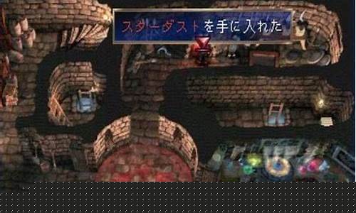 龙骑士传说许愿石