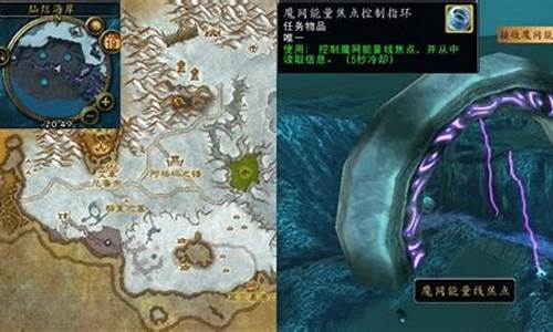 龙骨荒野冰虫洞在哪