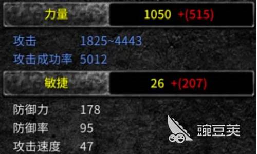 龙鳞奇迹弓箭手加点