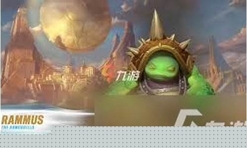 龙龟打野主什么副什么